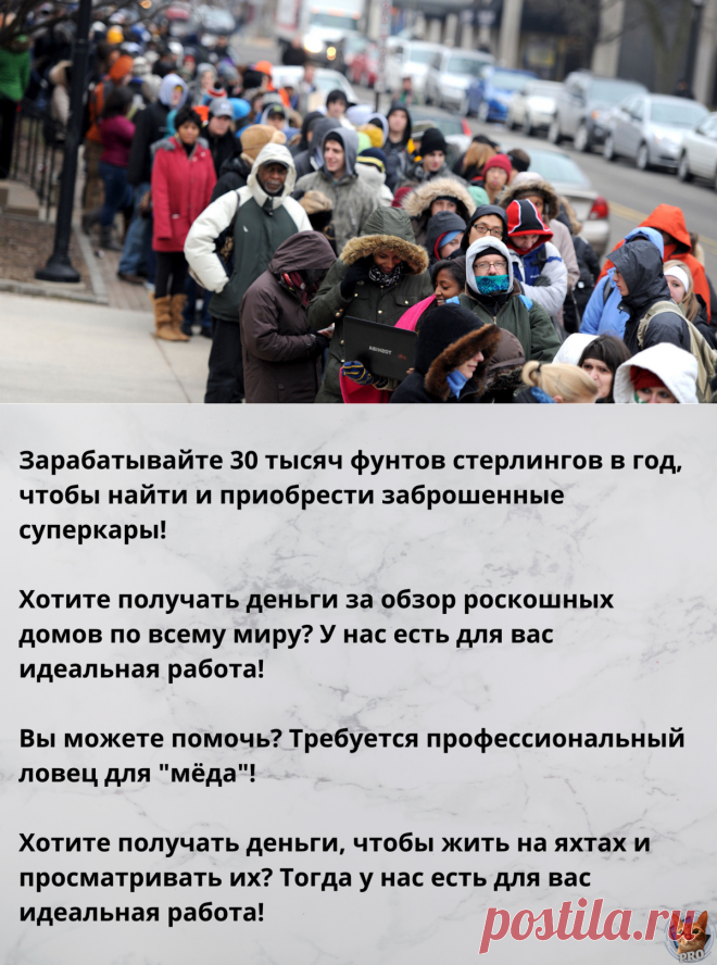 😎Как удалёнщику научиться быстро ориенирироваться в море фальшивых вакансий. 3 простых правила | 

Как узнать? Просто: переходите по ссылке, подписывайтесь и комментируйте. Обязательно комментируйте!
