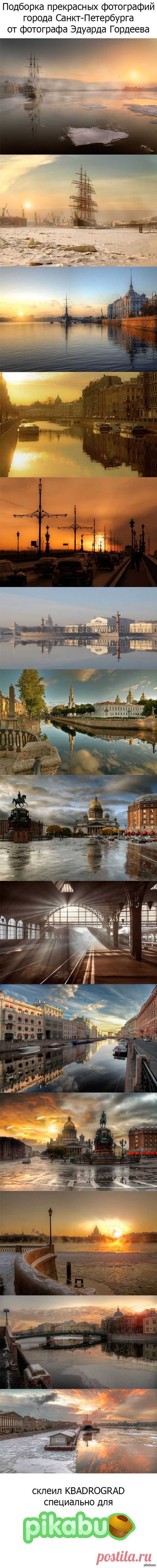 Прекрасный Санкт-Петербург ~ Beautiful St. Petersburg  |  Pinterest: инструмент для поиска и хранения интересных идей