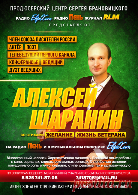 Концертный Директор в тарифе Promo

Концертный Директор в данном тарифе будет подбирать для вас бесплатные возможности по дополнительному пиару на ТВ и Радио, подбирать и сообщать о возможных вариантах и темах вашего участия в ТВ передачах и Радиопрограммах.

Естественно он также будет вас информировать о всех появляющихся или предлагаемым нам возможностях пиара или участия в ТВ программах и Радио эфирах.