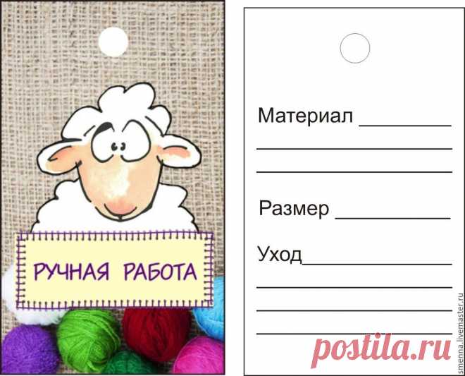 бирка