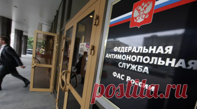 ФАС возбудила дело в отношении компаний группы «Газметаллпроект». Федеральная антимонопольная служба возбудила дело в отношении компаний «Верхнебаканский цементный завод» и «Новоросцемент», входящих в группу лиц «Газметаллпроект». Читать далее