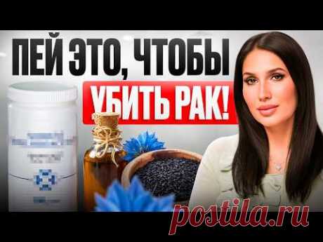 Как я СПАСАЛА ОТЦА! Профилактика и ЛЕЧЕНИЕ РАКА.
