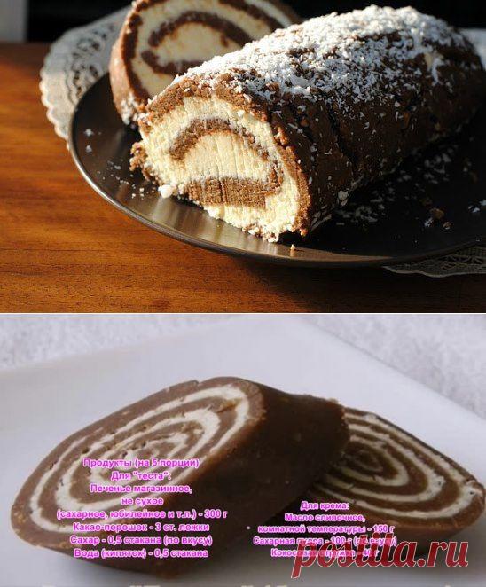 (46) Одноклассники