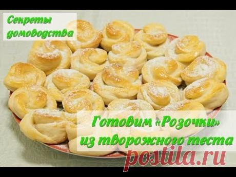 Печенье на скорую руку из творога. Простой домашний рецепт