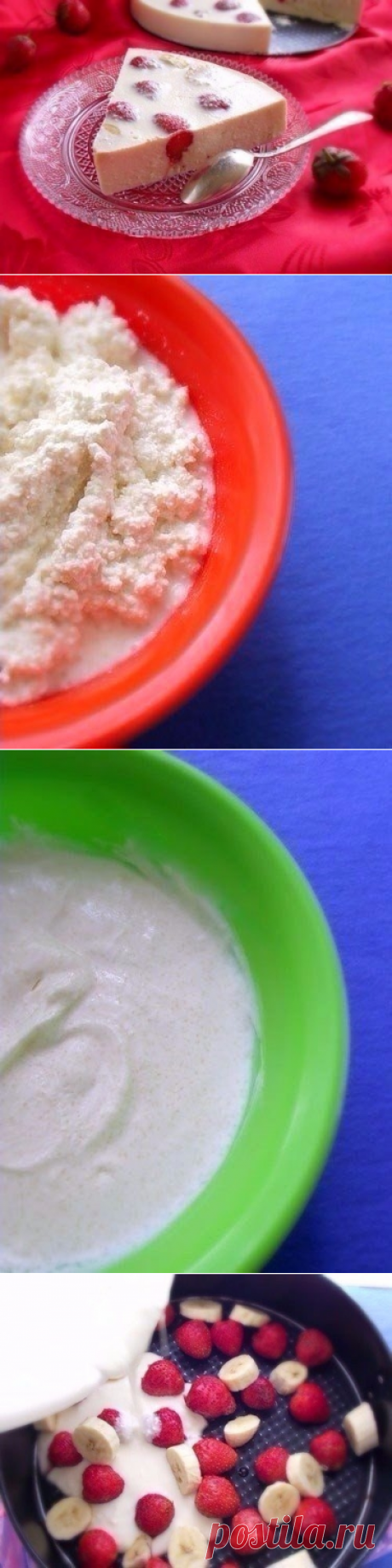 Как приготовить творожно-фруктовый десерт (вкусно и легко) - рецепт, ингредиенты и фотографии