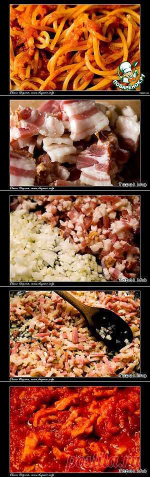 Макароны с соусом «Аматричана» - кулинарный рецепт