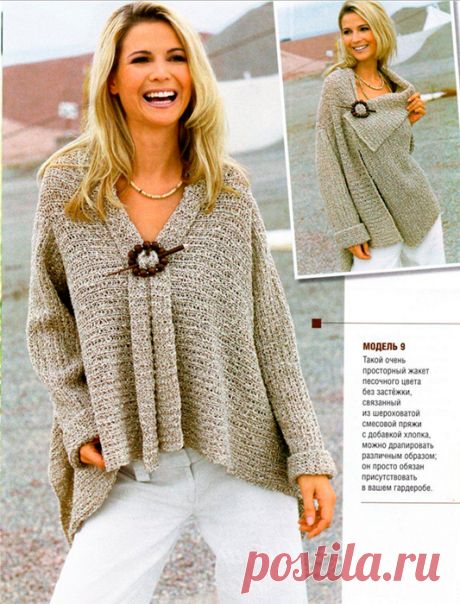 Свободный жакет без застежки