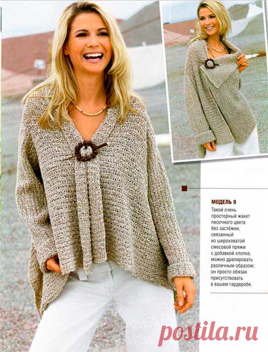 Свободный жакет без застежки