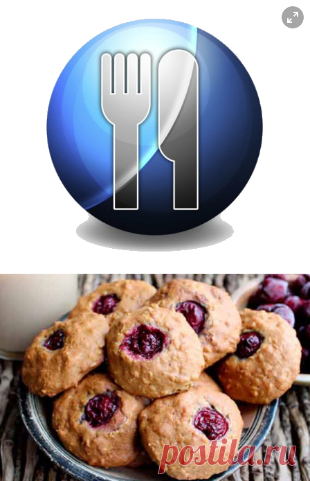Простое печенье на сливочном масле - Кулинарная страница

Очень вкусное печенье из минимального набора продуктов