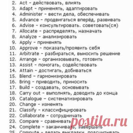 Учитель английского языка!
