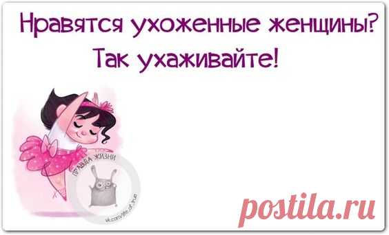 Pinterest • Всемирный каталог идей