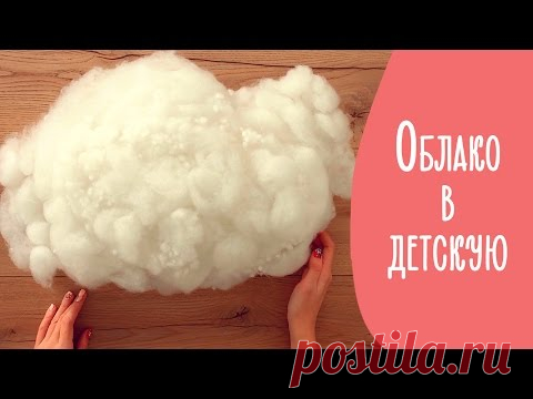 Как сделать воздушное облако в детскую | Красивые облачка своими руками | Family is...