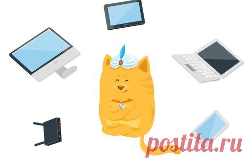 Безопасность и защита своих данных в интернете