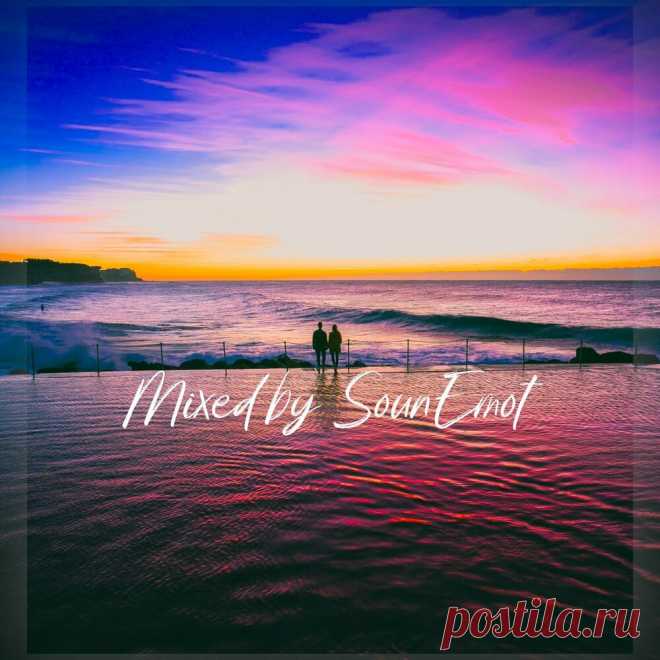 Uplifting Trance Vol 2 (Mixed by Sounemot) (2024)
