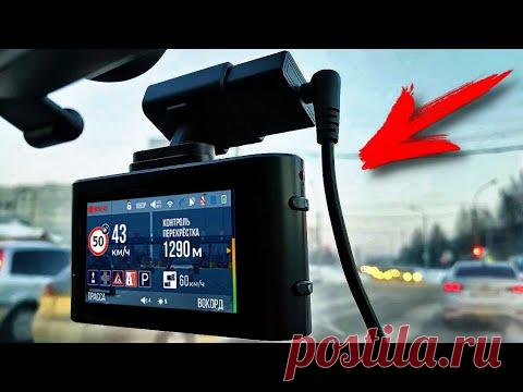 СЭКОНОМЬ❗НЕ ПЛАТИ ШТРАФЫ. Тест самых популярных АнтиРадаров (комбо-видеорегистраторов)+конкурс