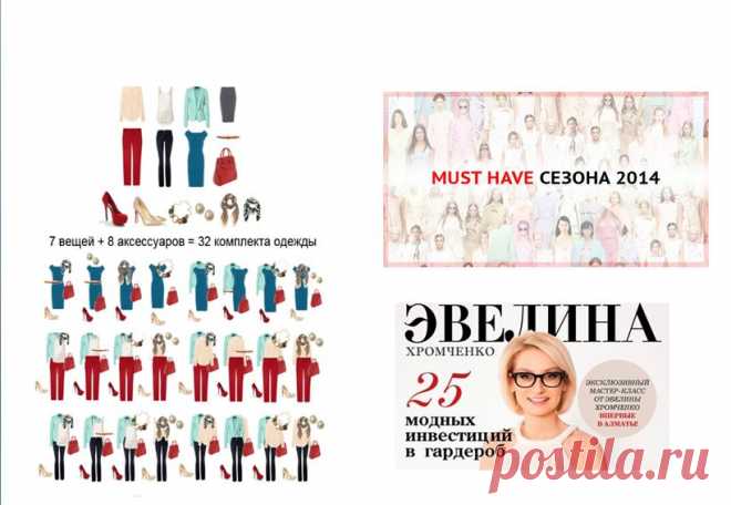Почему мы покупаем лишние вещи и как этого избежать?