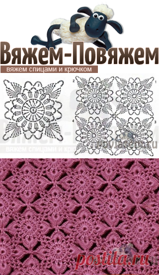 Квадратные мотивы крючком