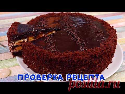 Торт за 