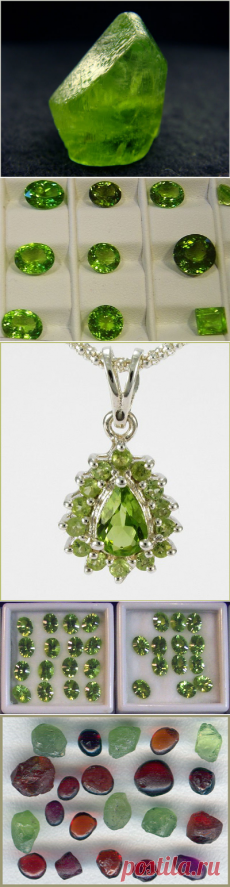 Камень оливин хризолит. Свойства, магические целебные