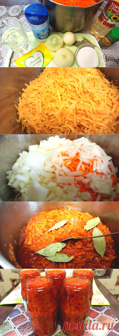 Необычная заготовка на зиму. Маринад из моркови | Королева кухни! | Яндекс Дзен