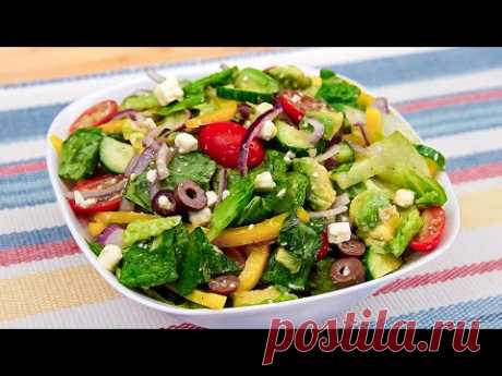 Самый вкусный греческий салат! Легкий и вкусный афинский салат!
