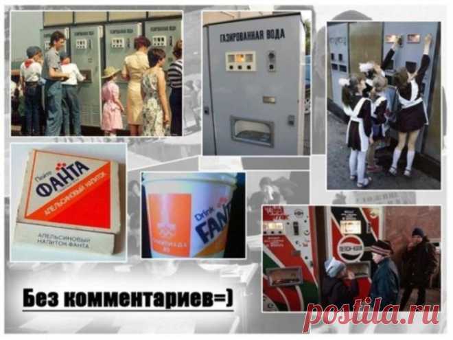 Вспоминая 90-е