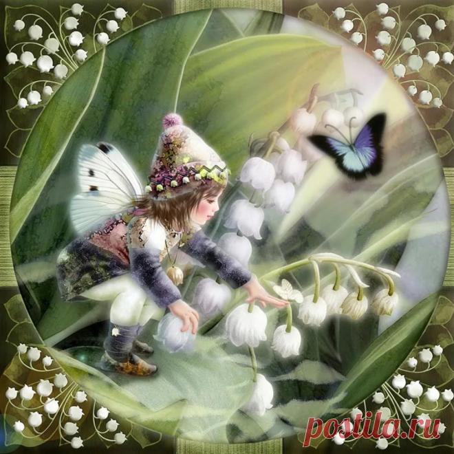 Легенды о Ландыше