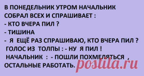 Выпуск №7154 - выпуск анекдотов сайта вокруг смеха