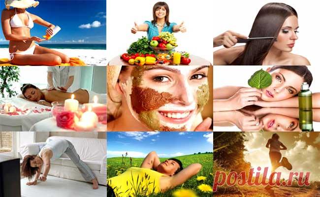 ВСЕ, ВСЕ, ВСЕ о красоте и здоровье!