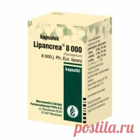 LIPANCREA 8000 x 50 capsules, pancreatin LIPANCREA UK pancreatin is a preparation containing enzymes that break down lipids, starch and proteins, so thanks to its use it is possible to digest efficiently.