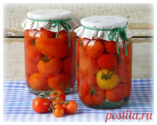 ПОМИДОРЫ КОНСЕРВИРОВАННЫЕ (БЕЗ УКСУСА).