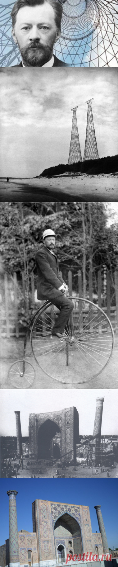 Чем вдохновился Алексей Толстой? Гиперболоиды жизни русского инженера | Биографии