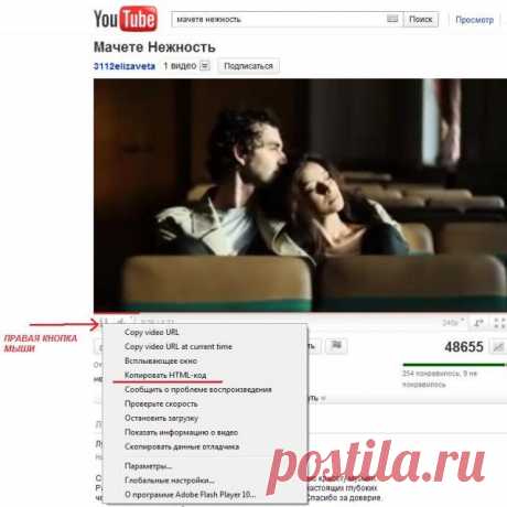 5 полезных советов сервиса YouTube.