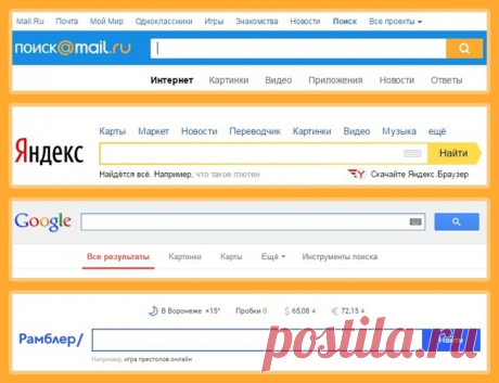 Как сделать так, чтобы интернет про вас забыл / Surfingbird - мы делаем интернет лучше