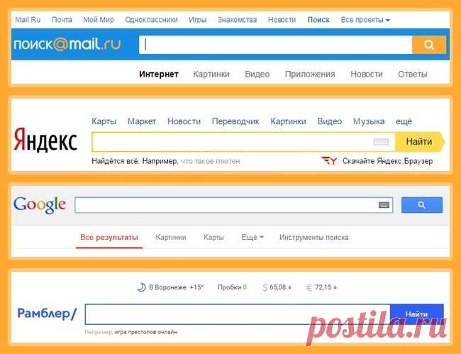 Как сделать так, чтобы интернет про вас забыл / Surfingbird - мы делаем интернет лучше