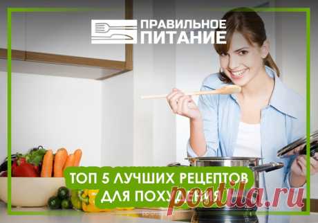 Куриные желудочки, сердечки и печенки, тушёные с луком - Диетический рецепт ПП с фото и видео - Калорийность БЖУ Жиры: 2 г, белки: 21 г, углеводы: 4 г. Калорийность: , Белки: , Жиры: , Углеводы: Калорийность на грамм: Белки: 7 г.
Куриные желудки с картошкой в мультиварке.
Это блюдо не только вкусное, но и полезное, так как готовится без жарки.
А мультиварка сделает его в разы быстрее, чем обычная кастрюля.
Ингредиенты: Куриные желудки — г Картошка — 5 шт.
Лук репчатый — 2 шт.
Вода — мл Масло р…