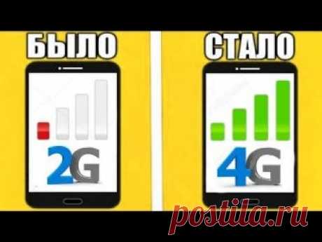 3g Интернет В Деревне \ МОЩНОЕ УСИЛЕНИЕ СИГНАЛА СОТОВОЙ СВЯЗИ