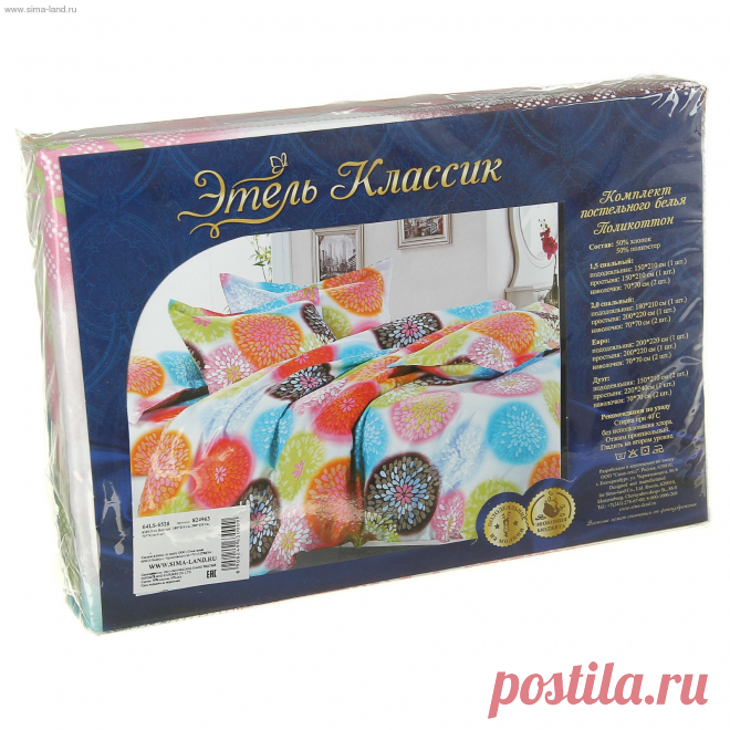 Постельное белье Этель Классик дуэт Восторг 150*210 см-2шт, см, 220*240 см, 70*70 см-2 шт, купить оптом.