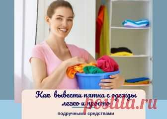 Только чистота!!!