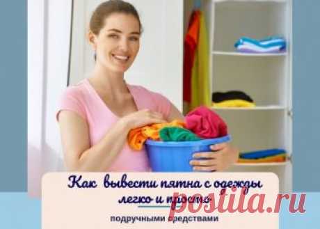 Только чистота!!!