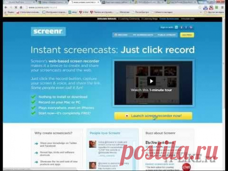 Как записать видео с экрана онлайн без программ - YouTube