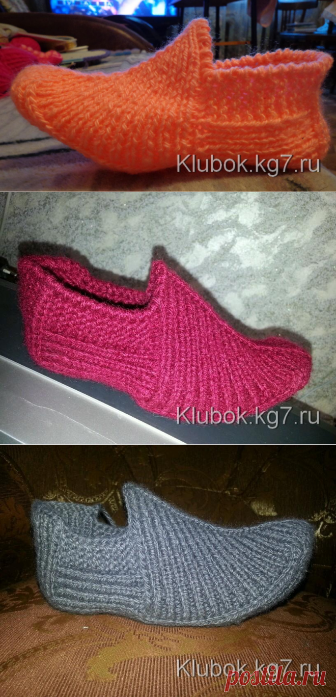 Тапочки | Клубок