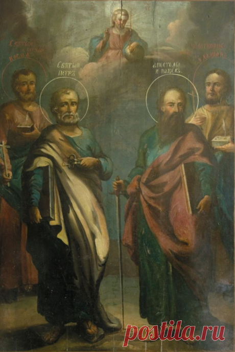 Праздник Петра и Павла