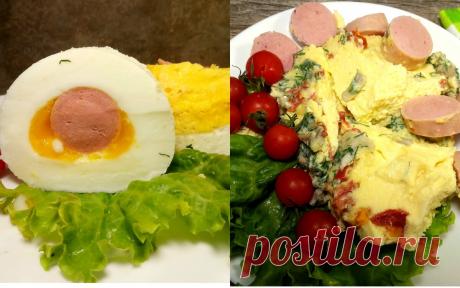 Омлет просто бомбезный! Я столько лет мучилась с классическим омлетом, а теперь готовлю его за 3 минуты | Кухня без границ Елены Танько | Яндекс Дзен