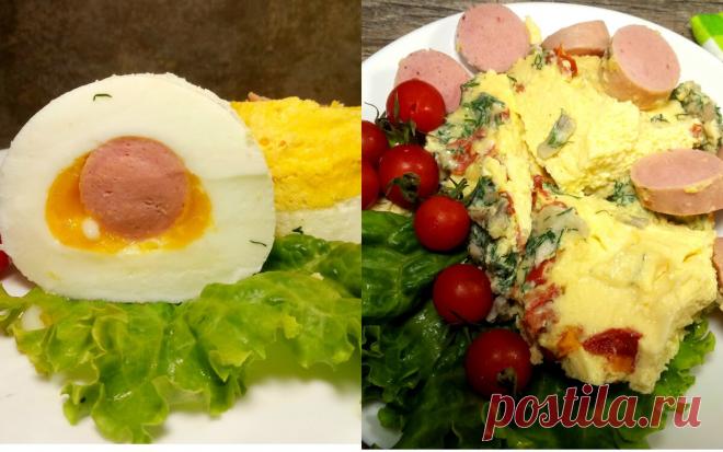 Омлет просто бомбезный! Я столько лет мучилась с классическим омлетом, а теперь готовлю его за 3 минуты | Кухня без границ Елены Танько | Яндекс Дзен