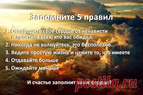 Интересные новости