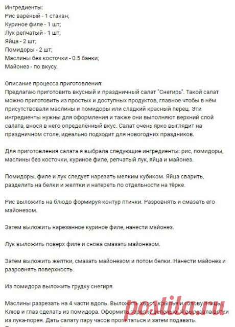 СДЕЛАЙ САМА — Фото | OK.RU