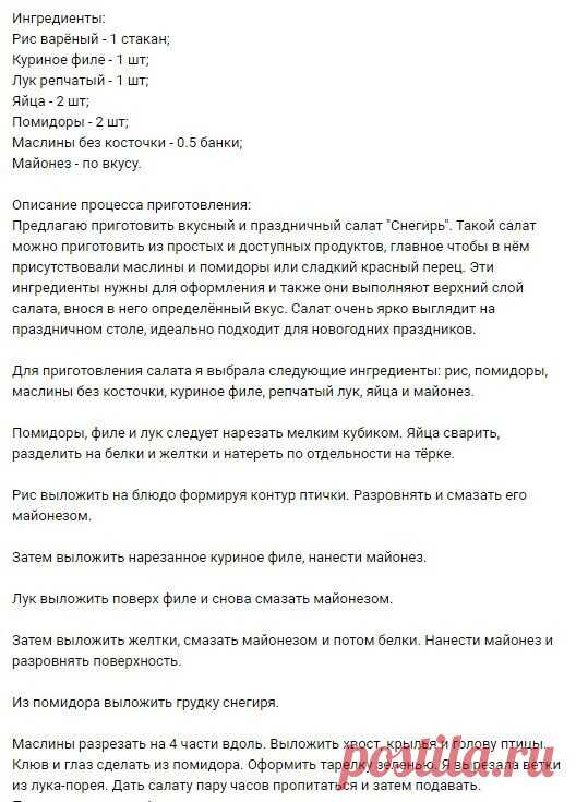 СДЕЛАЙ САМА — Фото | OK.RU