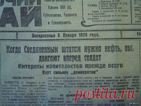 сатира | Фотографии 1-й Украинский ИНТЕР-ФРОНТ | 12973 фото | Группы Мой Мир