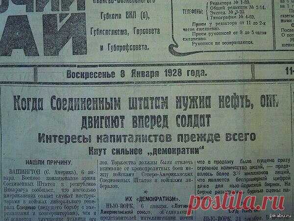 сатира | Фотографии 1-й Украинский ИНТЕР-ФРОНТ | 12973 фото | Группы Мой Мир